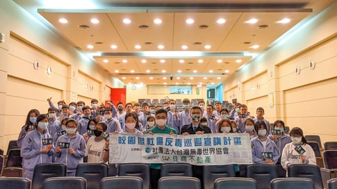 反毒恆毅中學394826