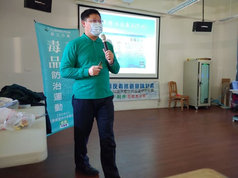 反毒泰山國中