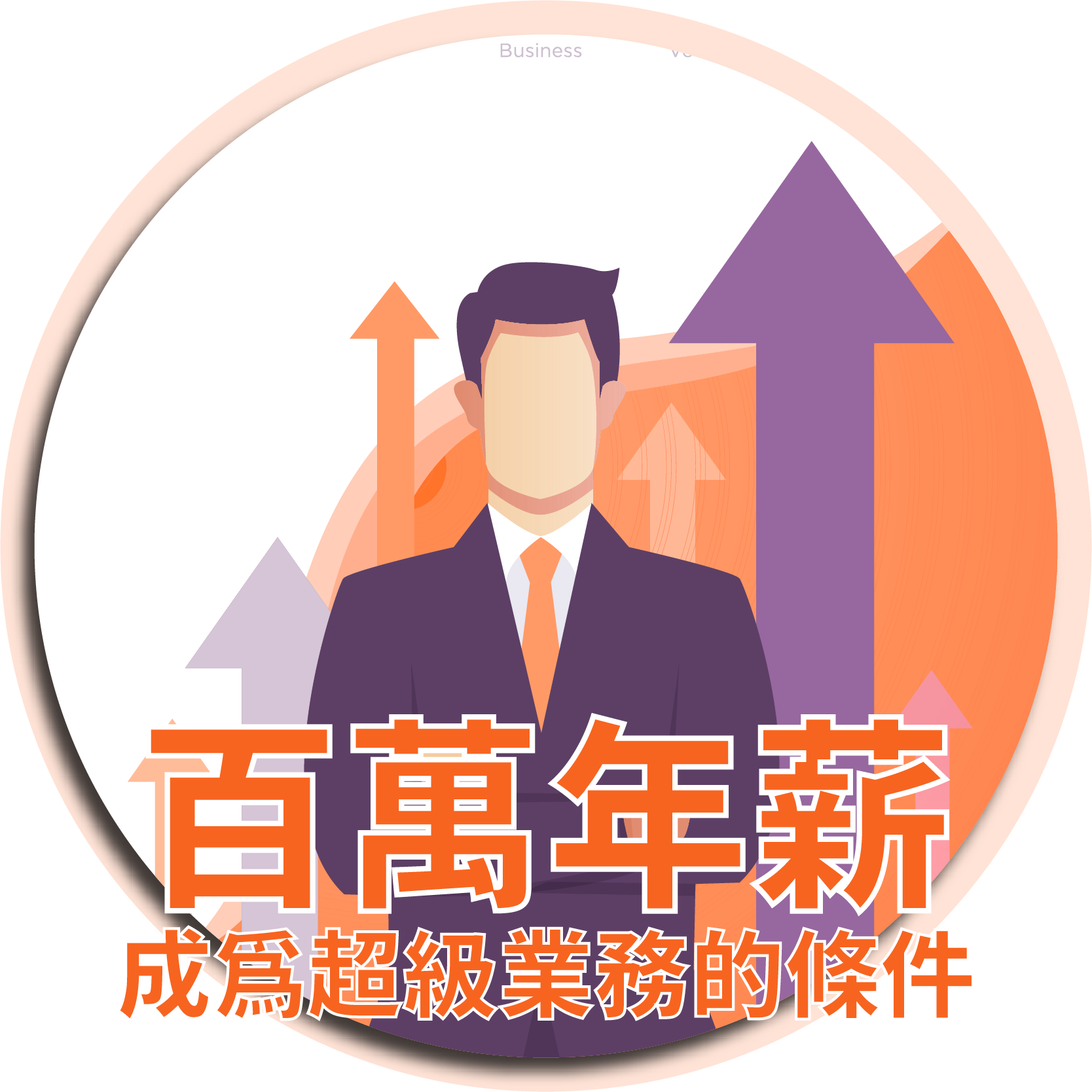 大圖v1_工作區域 1