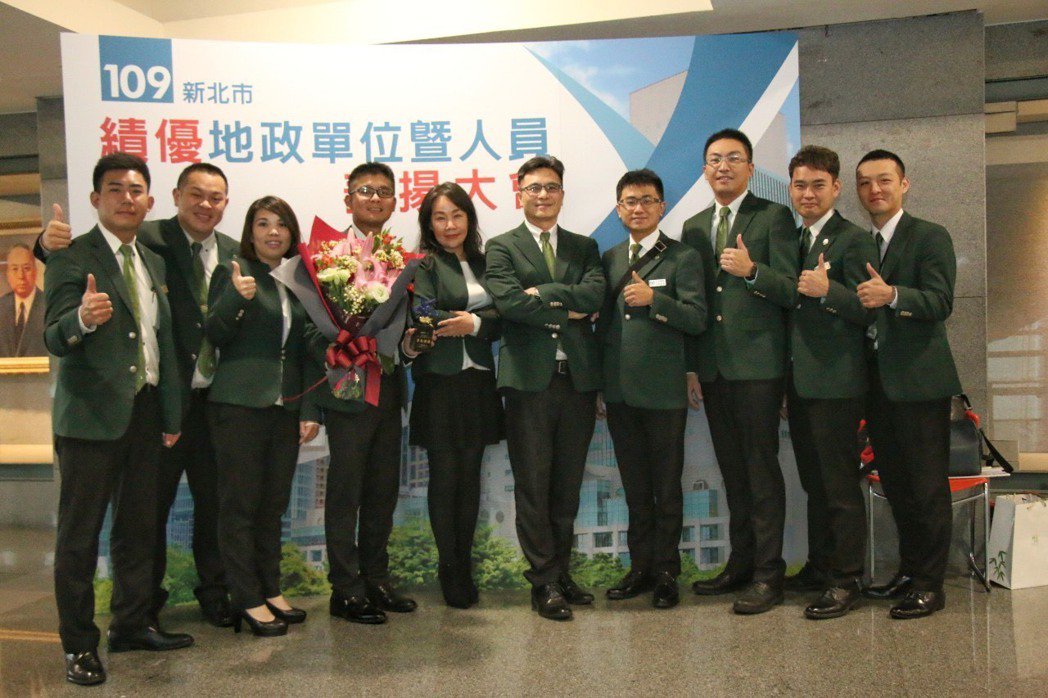 績優地政表揚大會照