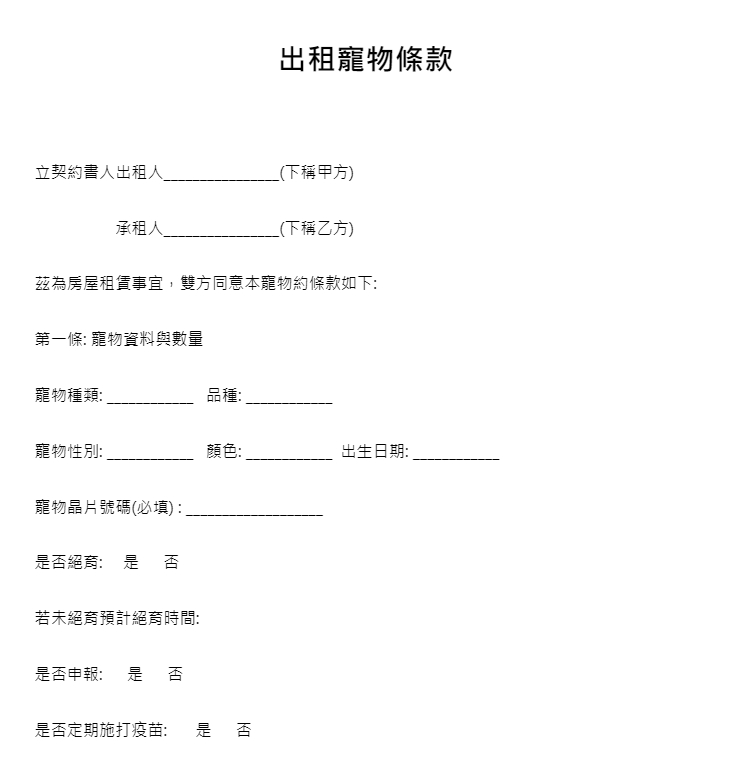 1688963015675