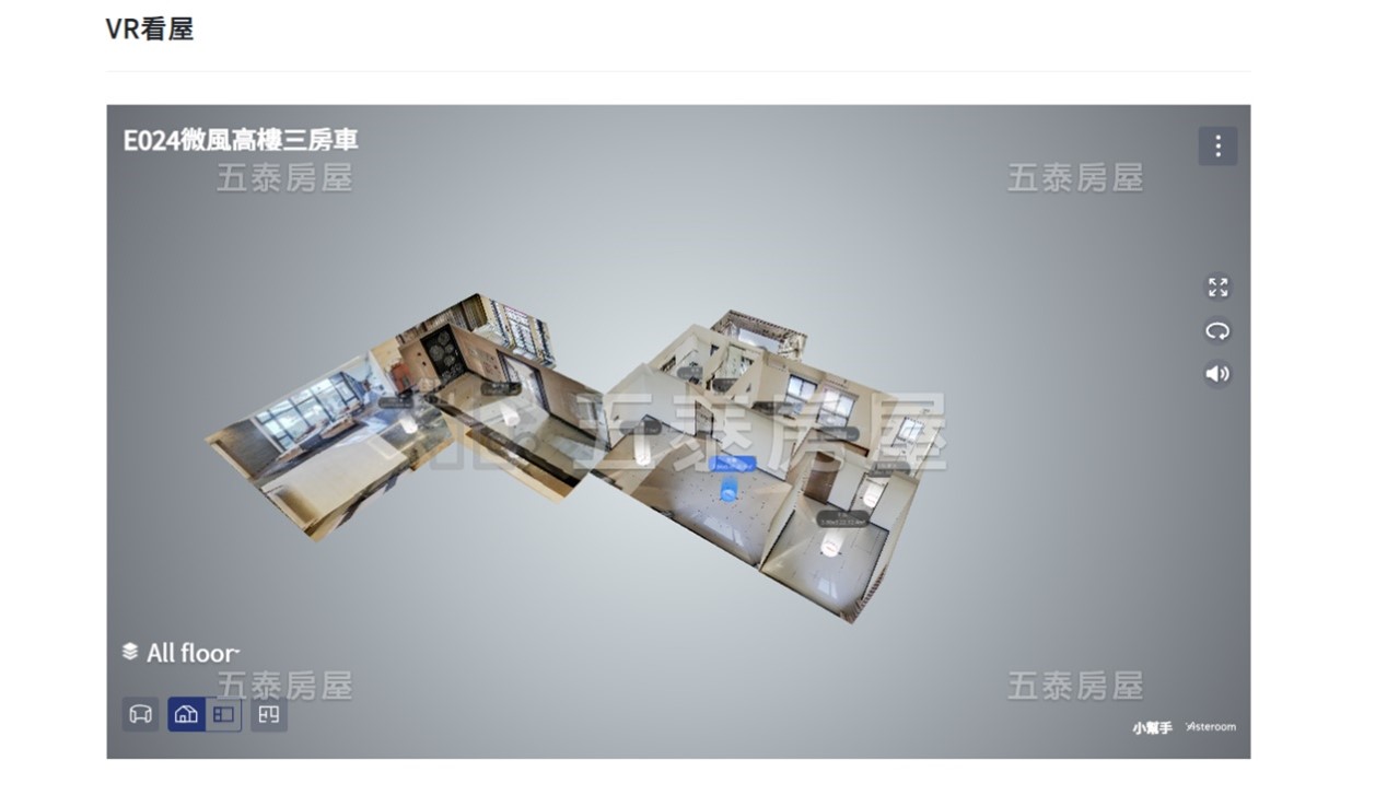 買房九